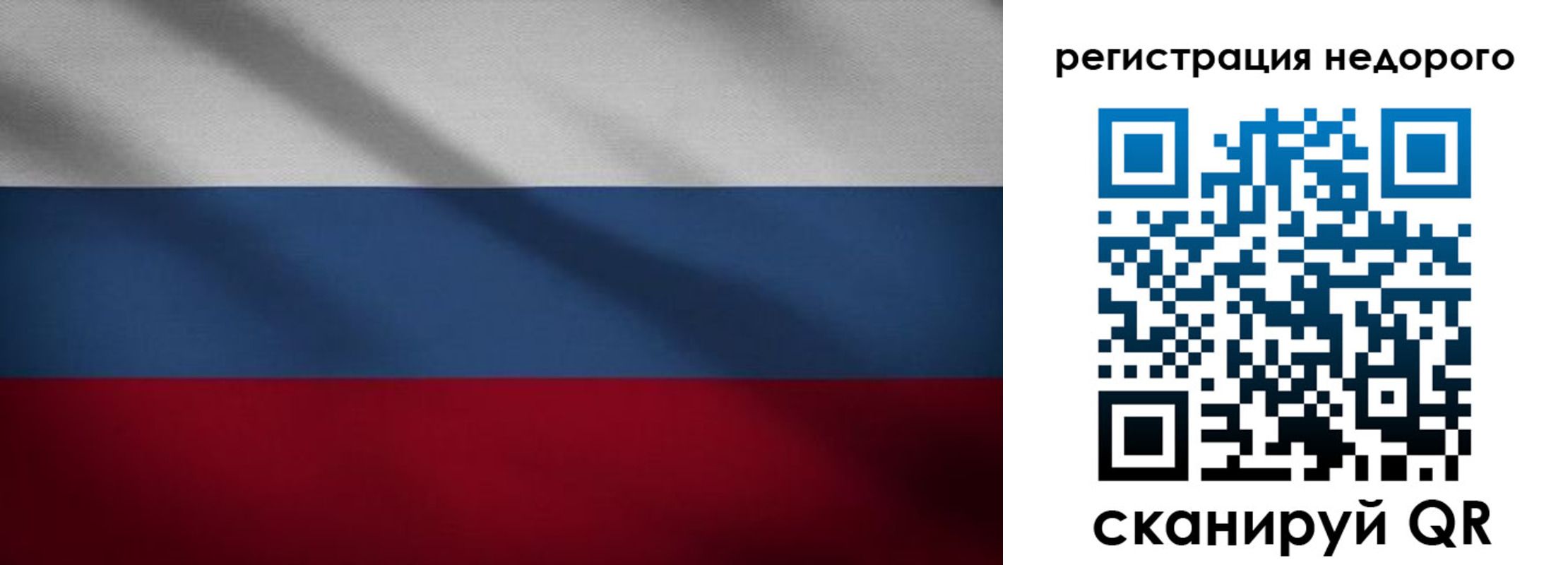 временная прописка в Шарыпово